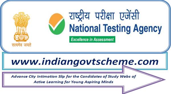 Advance City Intimation Slip for the Candidates of Study Webs of Active Learning for Young Aspiring Minds (SWAYAM) July 2023 Semester Exams