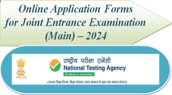 JEE : Online Application Forms for Joint Entrance Examination (Main) – 2024