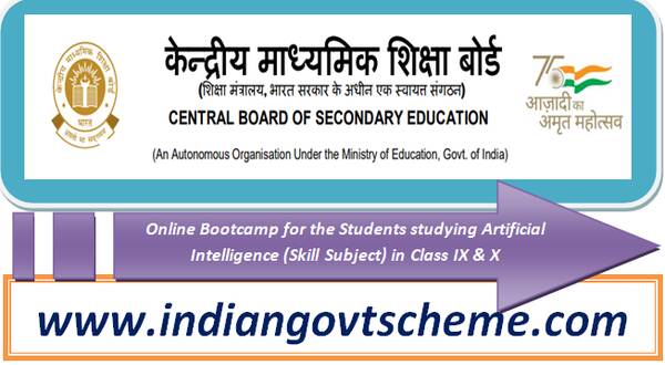 online_bootcamp_for_the_students_studying_artificial_intelligence_skill_subject_in_class_ix_&_x