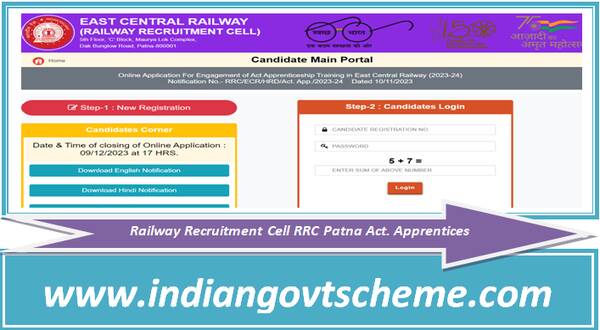 railway_recruitment_cell_rrc_patna_act_apprentices_notification_2023_recruitment_for_trade_apprentice