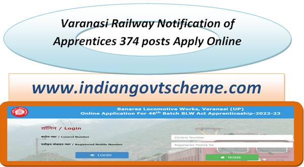 Varanasi Railway Notification of Apprentices 374 posts Apply Online