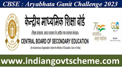 aryabhata_ganit_challenge_2023