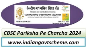 cbse_pariksha_pe_charcha_2024