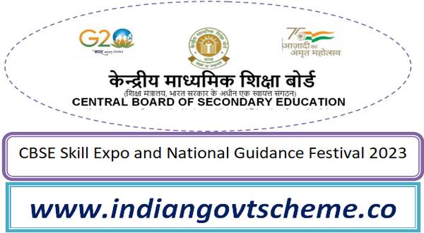 CBSE Skill Expo and National Guidance Festival 2023