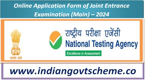 Online Application Form of Joint Entrance Examination (Main) – 2024
