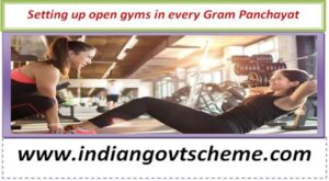 setting_up_open_gyms_in_every_gram_panchayat_in_line_with_fit_india_movement