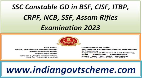 ssc_constable_gd_in_bsf_cisf_itbp_crpf_ncb_ssf_assam_rifles_examination_2023