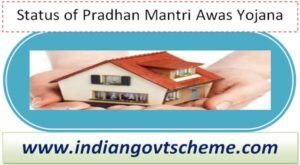 status_of_pradhan_mantri_awas_yojana