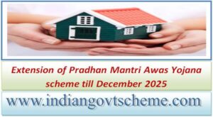 Extension of Pradhan Mantri Awas Yojana scheme till December 2025 2 extension_of_pradhan_mantri_awas_yojana_scheme_till_december_2025