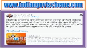 Har Ghar Mandir Har Ghar Utsav हर घर मंदिर हर घर उत्सव 2 har_ghar_mandir_har_ghar_utsav