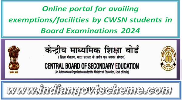 online_portal_for_availing_exemptions_facilities_by_cwsn_students_in_board_examinations_2024