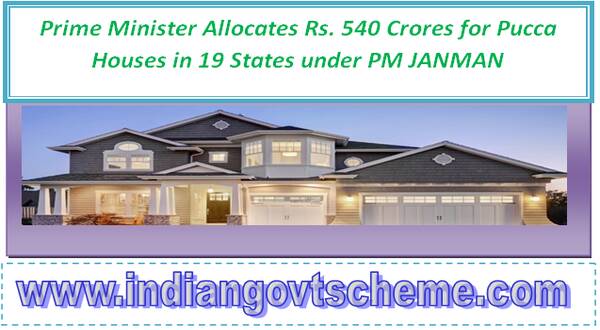 prime_minister_allocates_rs_540_crores_for_pucca_houses_in_19_states_under_pm_janman
