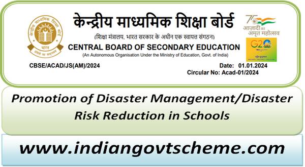 CBSE : Promotion of Disaster Management/Disaster Risk Reduction in Schools