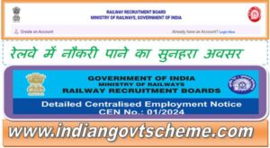 RRB Assistant Loco Pilot Recruitment 2024 रेलवे में 5696 पदों पर भर्ती के लिए अपलाई करें 2 rrb_assistant_loco_pilot_recruitment_2024