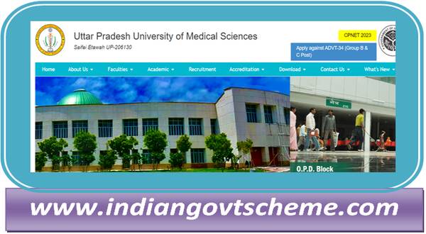 upums_group_b_&_c_recruitment_2024_apply_online_for_209_various_posts