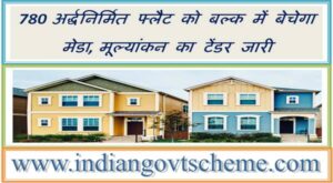 Housing Scheme : Meda will sell 780 semi-finished flats in bulk 2 meda_will_sell_780_semi-finished_flats_in_bulk