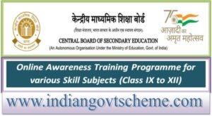 CBSE : Online Awareness Training Programme for various Skill Subjects (Class IX to XII) 2 online_awareness_training_programme_for_various_skill_subjects_class_ix_to_xii