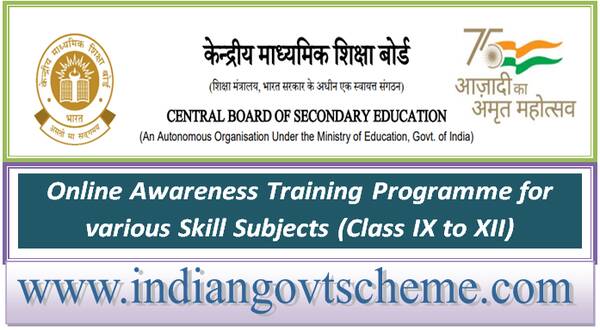 online_awareness_training_programme_for_various_skill_subjects_class_ix_to_xii