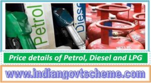 price_details_of_petrol_diesel_and_lpg