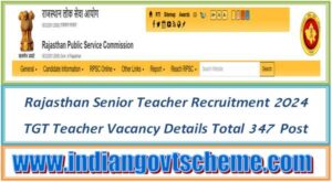 rajasthan_senior_teacher_recruitment_2024