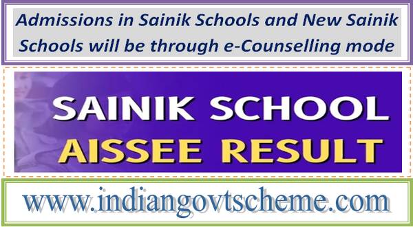 admissions_in_sainik_schools_and_new_sainik_schools_will_be_through_e-counselling_mode