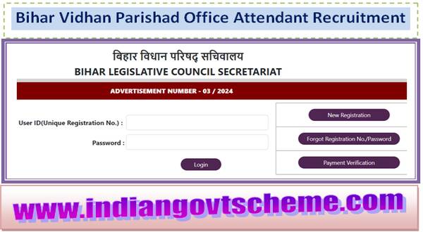 Bihar Vidhan Parishad Office Attendant Recruitment Online Form 2024