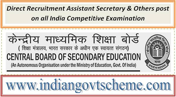 direct_recruitment_assistant_secretary_&_others_post_on_all_india_competitive_examination