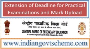 Extension of Deadline for Practical Examinations and Mark Upload - Internal Grade 2024 2 extension_of_deadline_for_practical_examinations_and_mark_upload