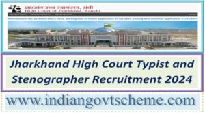 jharkhand_high_court_typist_and_stenographer_recruitment_2024