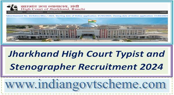 Jharkhand High Court Typist and Stenographer Recruitment 2024