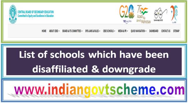 CBSE : List of schools which have been disaffiliated & downgrade