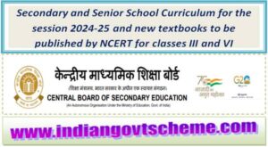 CBSE : NCERT Unveils New Curriculum & Textbooks for 2024-25 Academic Year 2 ncert_unveils_new_curriculum_&_textbooks_for_2024-25_academic_year