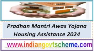 Pradhan Mantri Awas Yojana : Housing Assistance 2024 2 pradhan_mantri_awas_yojana_2024
