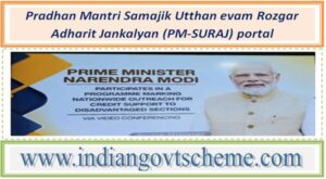 Pradhan Mantri Samajik Utthan evam Rozgar Adharit Jankalyan (PM-SURAJ) portal 2 pradhan_mantri_samajik_utthan_evam_rozgar_adharit_jankalyan_pm-suraj_portal
