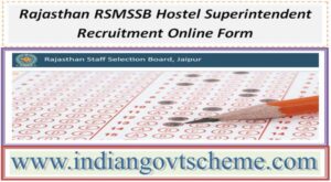 Rajasthan RSMSSB Hostel Superintendent Recruitment Online Form 2 rajasthan_rsmssb_hostel_superintendent_recruitment_online_form