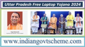 Uttar Pradesh Free Laptop Yojana 2024 2 uttar_pradesh_free_laptop_yojana_2024
