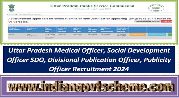 uttar_pradesh_medical_officer_social_development_officer_sdo_divisional_publication_officer_publicity_officer_recruitment_2024 
