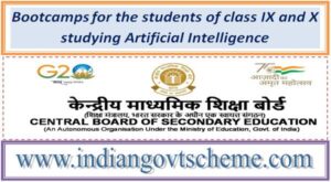 bootcamps_for_the_students_of_class_ix_and_x_studying_artificial_intelligence