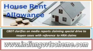 cbdt_clarifies_on_media_reports_claiming_special_drive_to_reopen_cases_with_reference_to_hra_claims