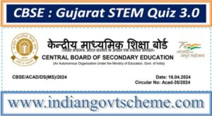 CBSE : Gujarat STEM Quiz 3.0 2 cbse__gujarat_stem_quiz_30