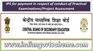 CBSE : IPS for payment in respect of conduct of Practical Examinations/Project Assessment for academic year 2023-24 2 integrated_payment_system_ips_for_payment_in_respect_of_conduct_of_practical_examinations_project_assessment