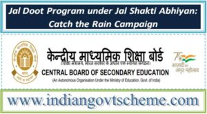 Jal Doot Program under Jal Shakti Abhiyan: Catch the Rain Campaign 2 jal_doot_program_under_jal_shakti_abhiyan_catch_the_rain_campaign