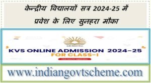 kvs_admission_schedule_for_the_session_2024-25 