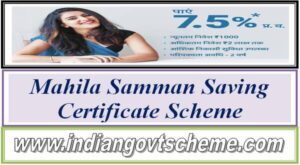 Empowering Women: The Mahila Samman Saving Certificate Scheme 2 mahila_samman_saving_certificate_scheme