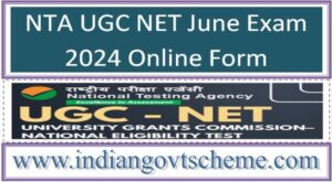 NTA UGC NET Exam June 2024 Online Form 2 nta_ugc_net_june_exam_2024_online_form