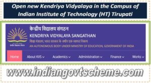 open_new_kendriya_vidyalaya_in_the_campus_of_indian_institute_of_technology_ht_tirupati