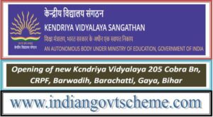 Opening of new Kcndriya Vidyalaya 205 Cobra Bn, CRPF, Barwadih, Barachatti, Gaya, Bihar 2 opening_of_new_kcndriya_vidyalaya_205_cobra_bn_crpf_barwadih_barachatti_gaya_bihar