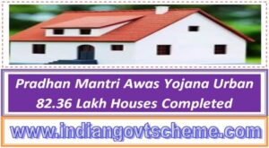 Pradhan Mantri Awas Yojana Urban : 82.36 Lakh Houses Completed 1 pradhan_mantri_awas_yojana_urban__8236_lakh_houses_completed