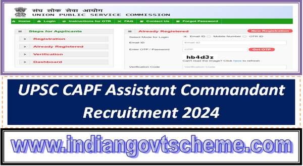 UPSC CAPF Assistant Commandant Recruitment 2024