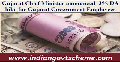 3%+DA+hike+for+Gujarat+Government+Employees 3% DA hike for Gujarat Government Employees
